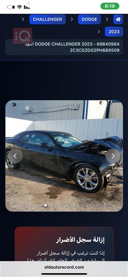 Dodge Challenger
